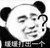 理发师