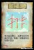 万能人物