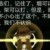 庄园主