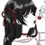 无恨