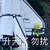 狗屁前男友