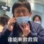 李飛