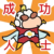 保安小新