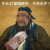 万能龙套