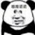 心平气和的作者