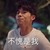 顧澤宇