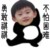 作者大大