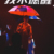 姚琛內(nèi)心