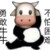 龙套