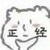 傅忱年