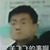 李飛