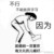 郭老师