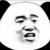 工具人