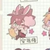 安迷修
