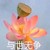 顾若白奶奶