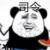 司令