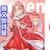 賽文（七爺）