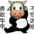 龙套