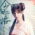 玲珑