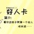 啥都是