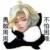 龍?zhí)?/>
                                <p>龍?zhí)?/p>
                            </a>
                        </div>
                    <a href=