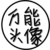 同學1
