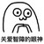 作者