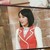 乌克娜娜
