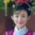 爱新觉罗婉晴