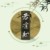 君有知