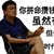 不重要反派