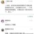 孟非凡
