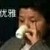 郑蕊