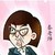 秦老师