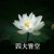 万能人物