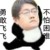 李飞