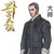 大师