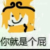 嘉德罗斯