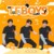 TFBOYS粉丝