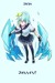 安莉洁