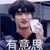 丁程鑫