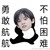 作者