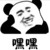 賀爸爸