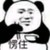 路人乙