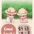 宋雨墨