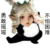 什么都是