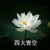 马父