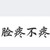 同學(xué)二