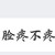 同學(xué)三