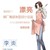 李炎